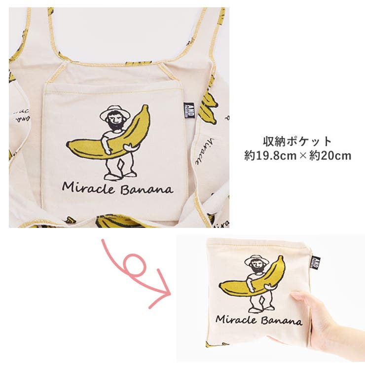 エコバッグ