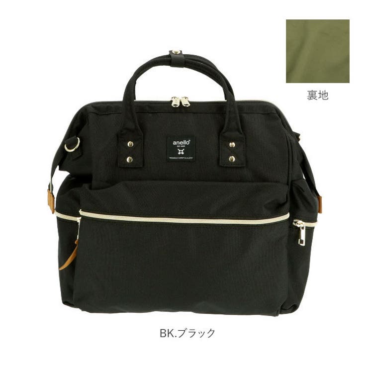anello アネロ クロスボトル撥水口金3Wボストン ATC3332R[品番