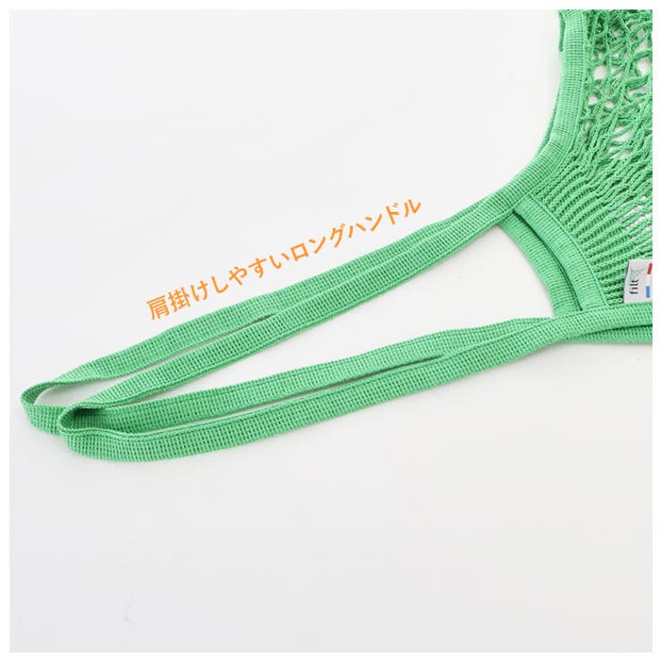 ショップリスト