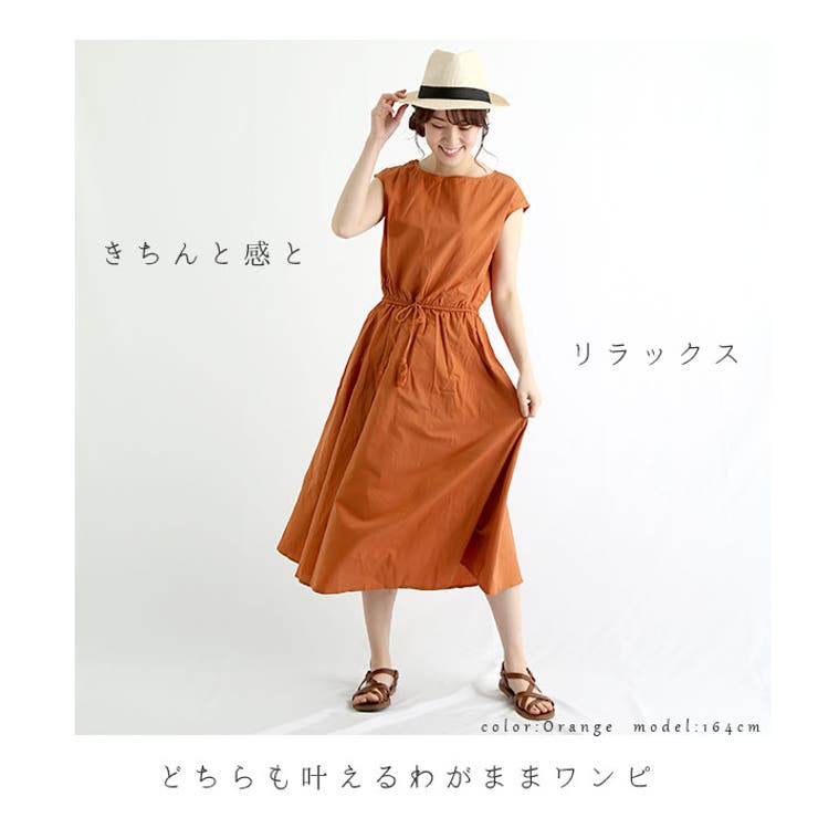 hay725040 夏用ワンピース | BACKYARD FAMILY | 詳細画像3 
