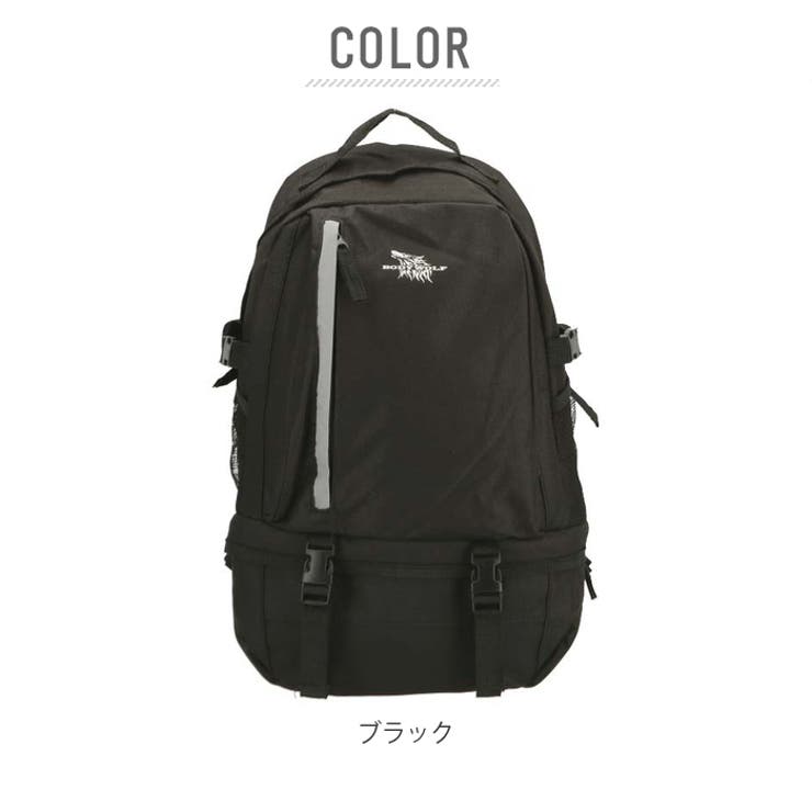BODYWOLF ボディウルフ FU10 上下2層式デイパック[品番