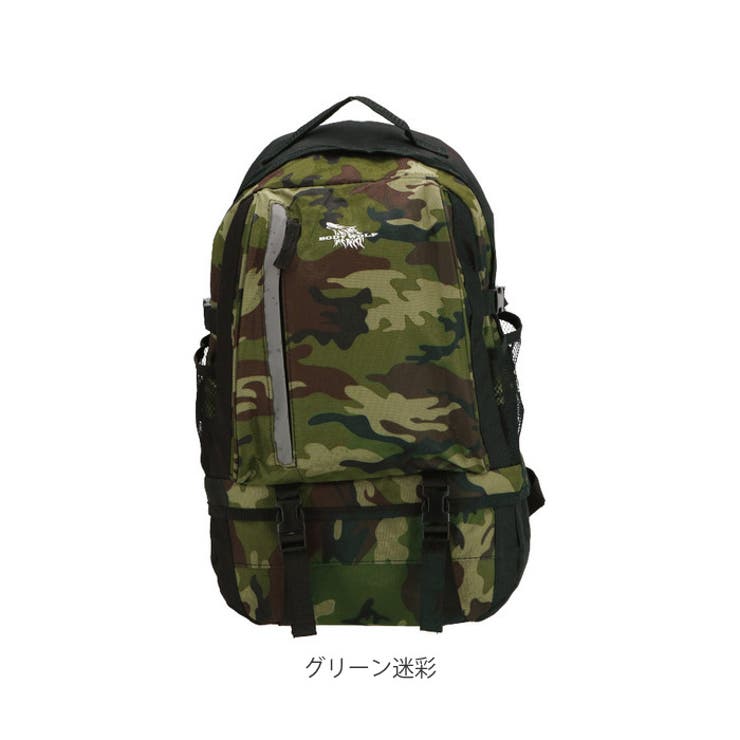 BODYWOLF ボディウルフ FU10 上下2層式デイパック[品番