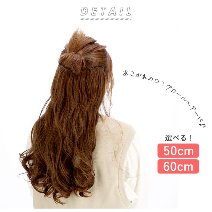 ⭐️よっぴビビディバビディブティック　120 〜130cm   ウィッグ付き ⭐️よっぴビビディバビディブティック 120 〜130cm ウィッグ