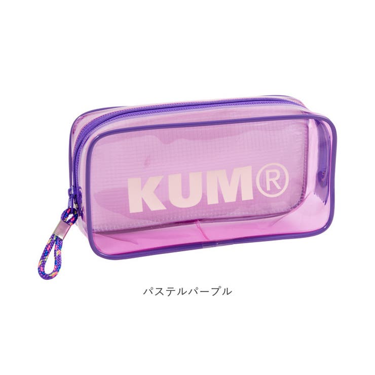 ペンケース