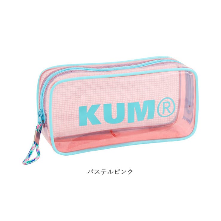 ペンケース