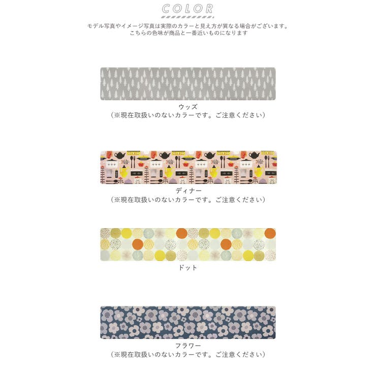 拭けるキッチンマット 北欧風 45ｘ180cm | BACKYARD FAMILY | 詳細画像9 