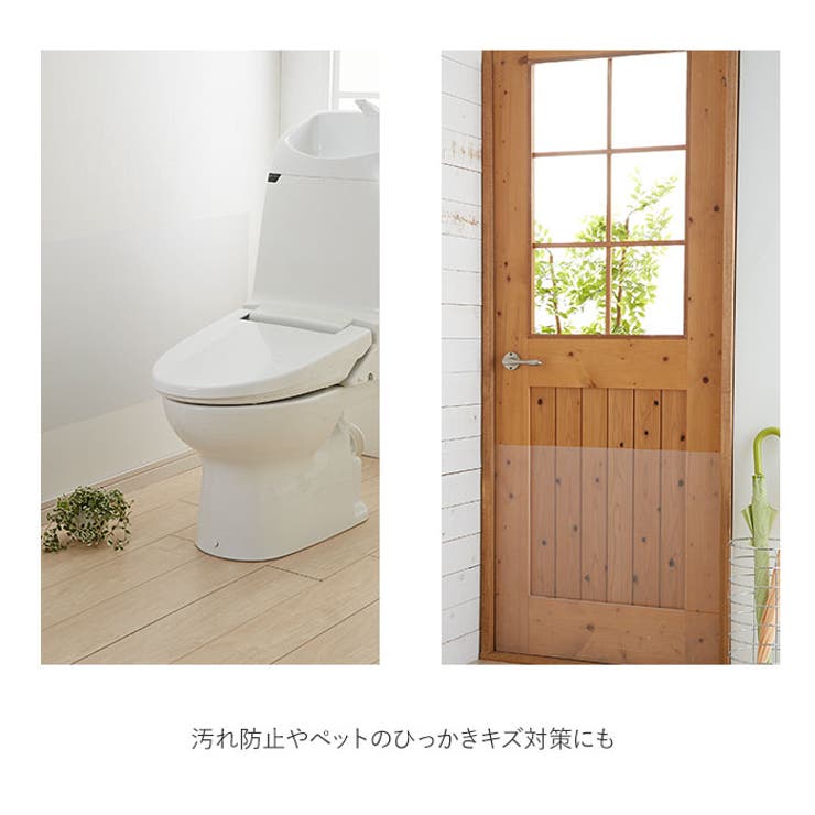 壁紙をキズ汚れから保護するシート 180cm 品番 yw Backyard Family バックヤードファミリー のレディースファッション通販 Shoplist ショップリスト 壁紙をキズ汚れから保護するシート 180cm 品番 yw Backyard Family バックヤードファミリー のレディースファッション通販 Shoplist ショップリスト