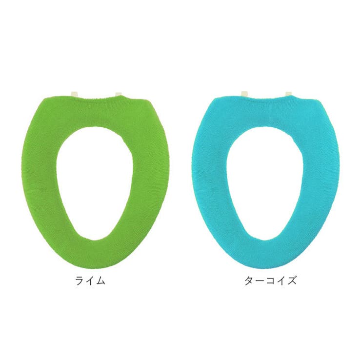 ヨコズナ カラーショップ便座カバー O型 | BACKYARD FAMILY | 詳細画像9 