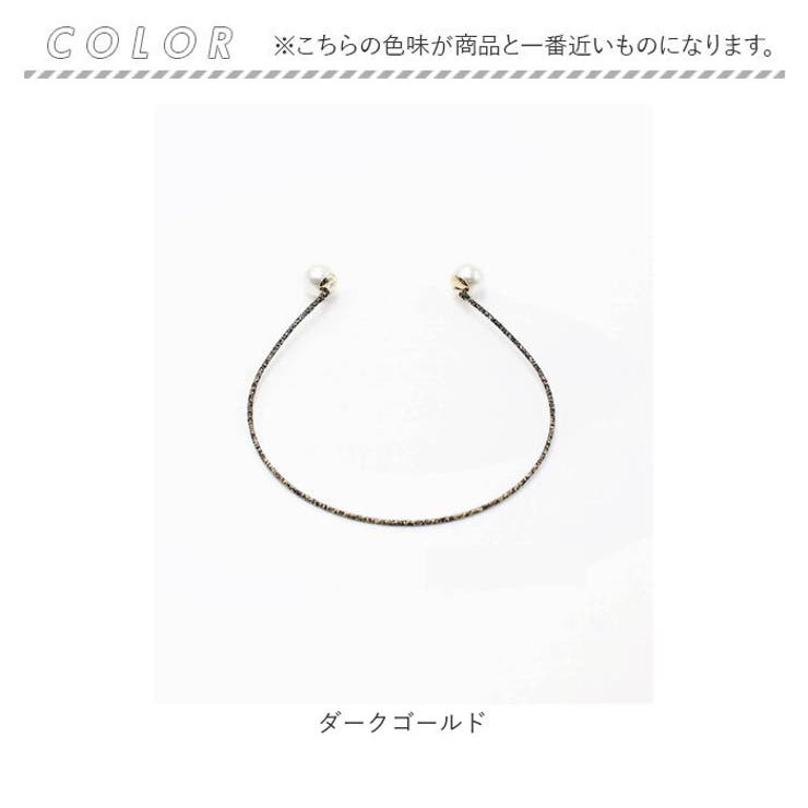 細い