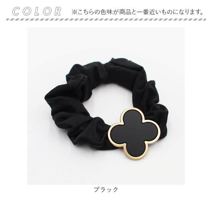 ヘアゴム