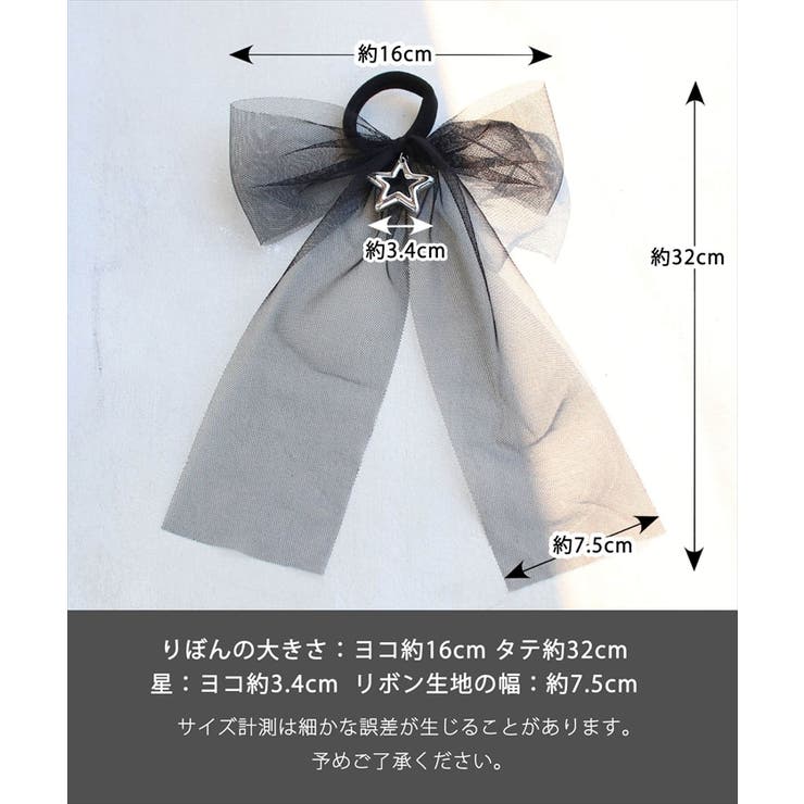 リボン