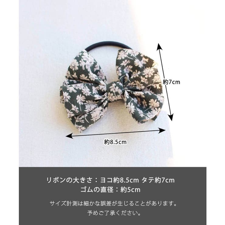 ヘアゴム