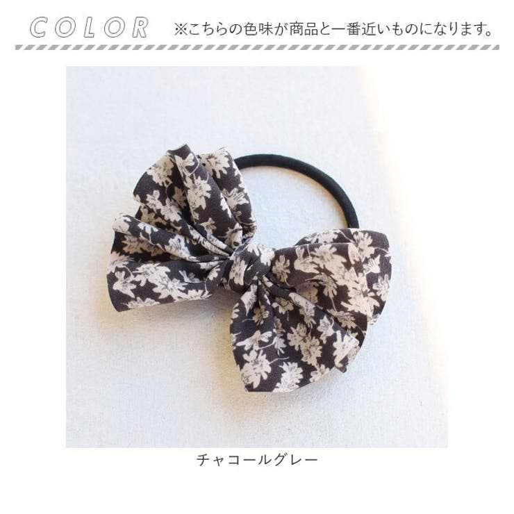 ヘアゴム