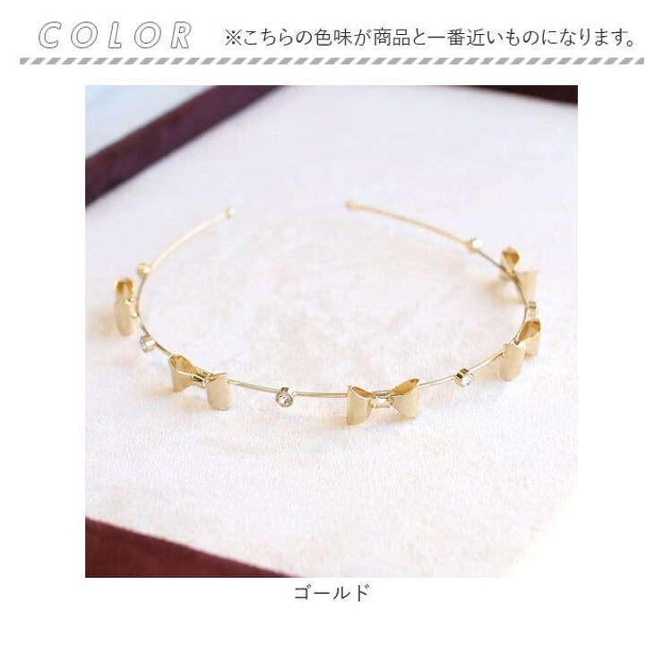 細い