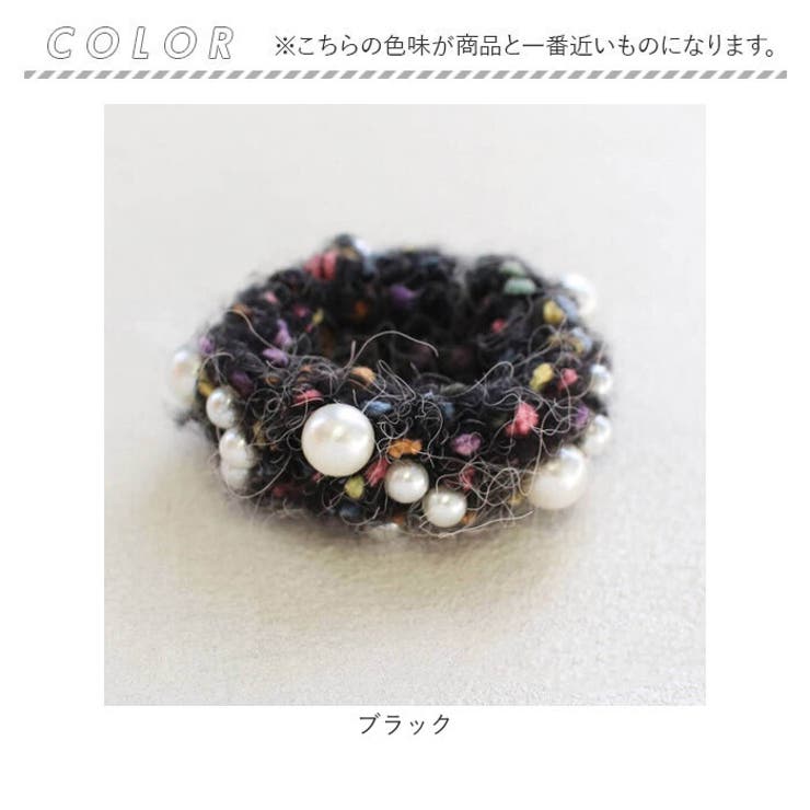 パール