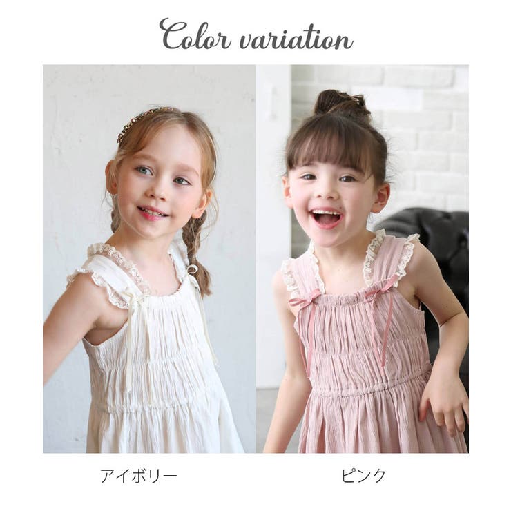 ノースリーブ