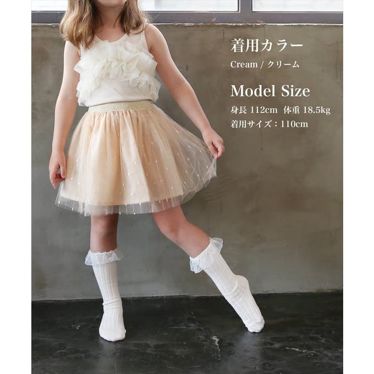 エマリきらめくチュールスカート | BACKYARD FAMILY | 詳細画像3 