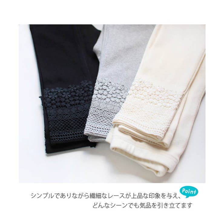 ヴィクトリアンレギンス | BACKYARD FAMILY | 詳細画像3 