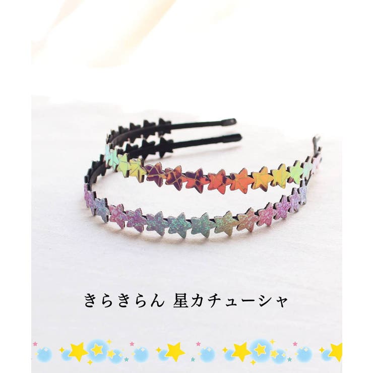 きらきらん星カチューシャ | BACKYARD FAMILY | 詳細画像2 