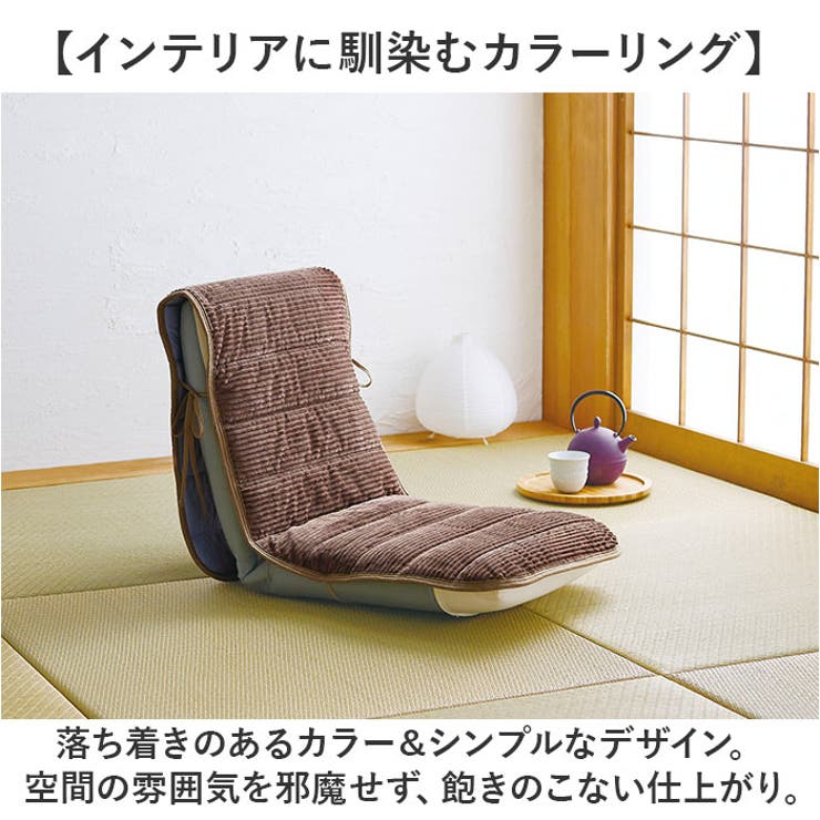 リバーシブル椅子クッション | BACKYARD FAMILY | 詳細画像10 