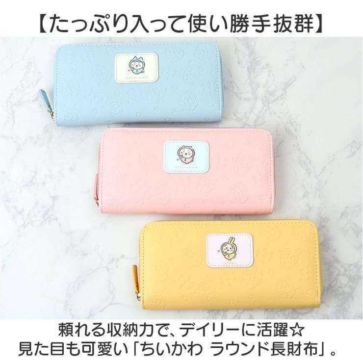 ちいかわ ラウンド長財布 | BACKYARD FAMILY | 詳細画像2 