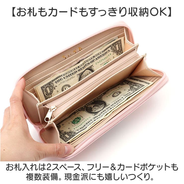 ちいかわ ラウンド長財布[品番：BCYW0036110]｜BACKYARD FAMILY