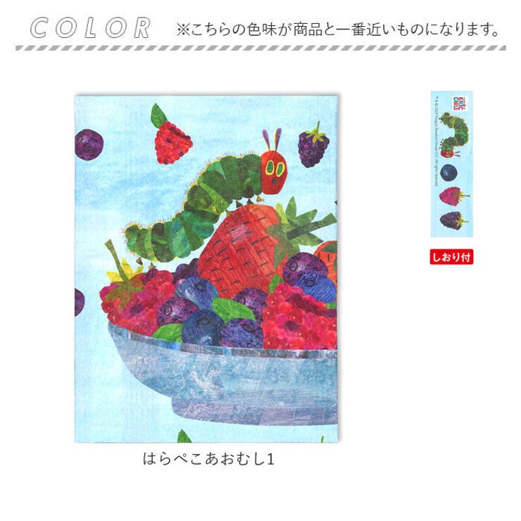 アーティミス