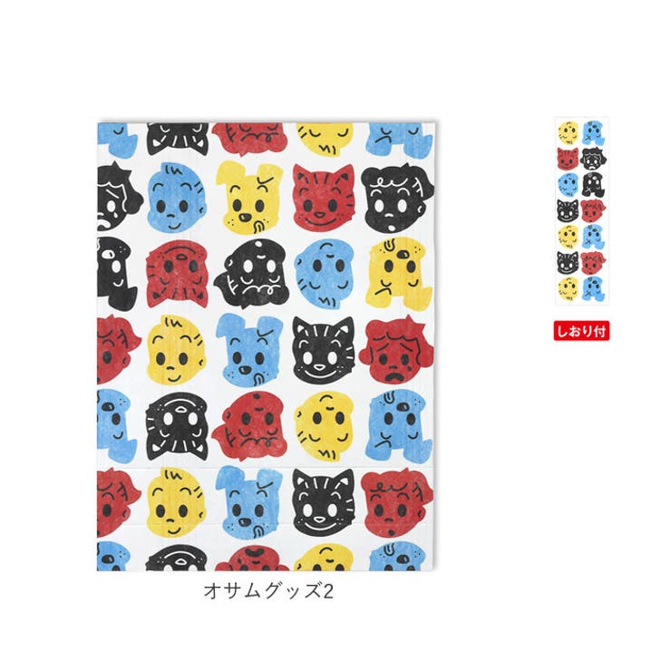 アーティミス
