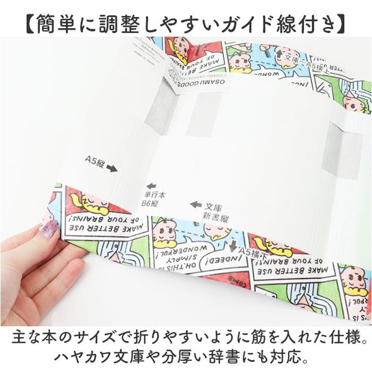 アーティミス