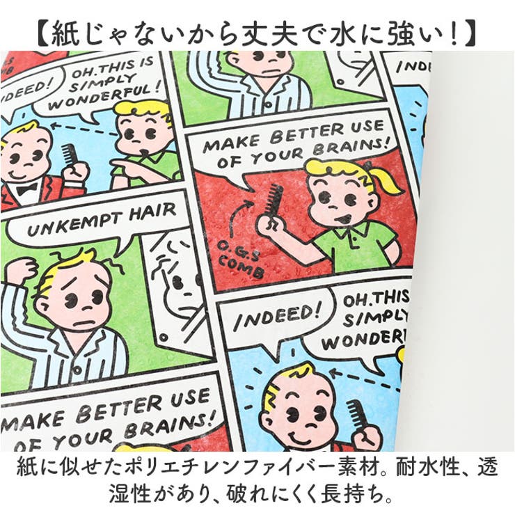 アーティミス
