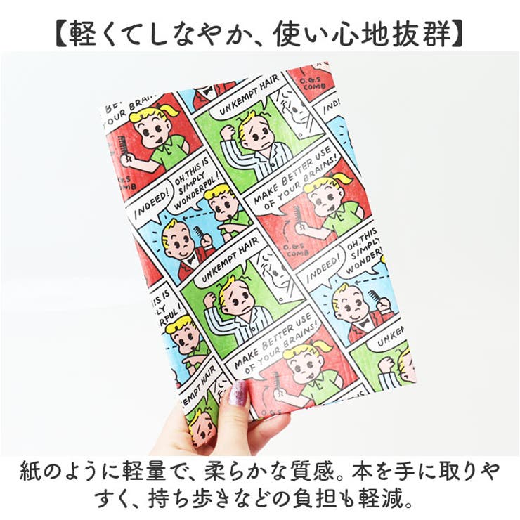 アーティミス
