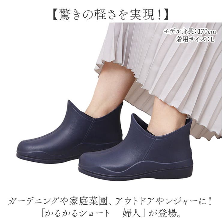 ガーデニング