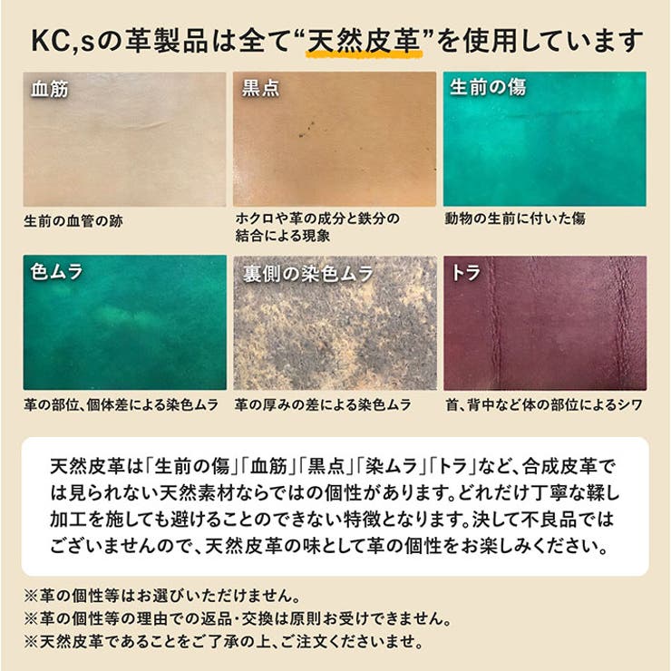 KC.s ロングビルフォールド エレノア カウハイド | BACKYARD FAMILY | 詳細画像10 