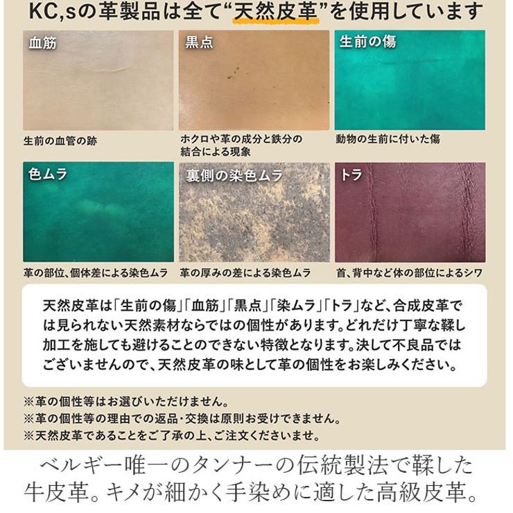 長財布