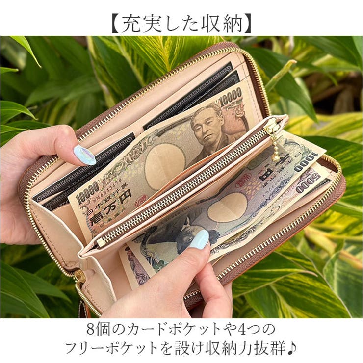 長財布