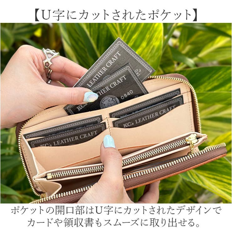 長財布