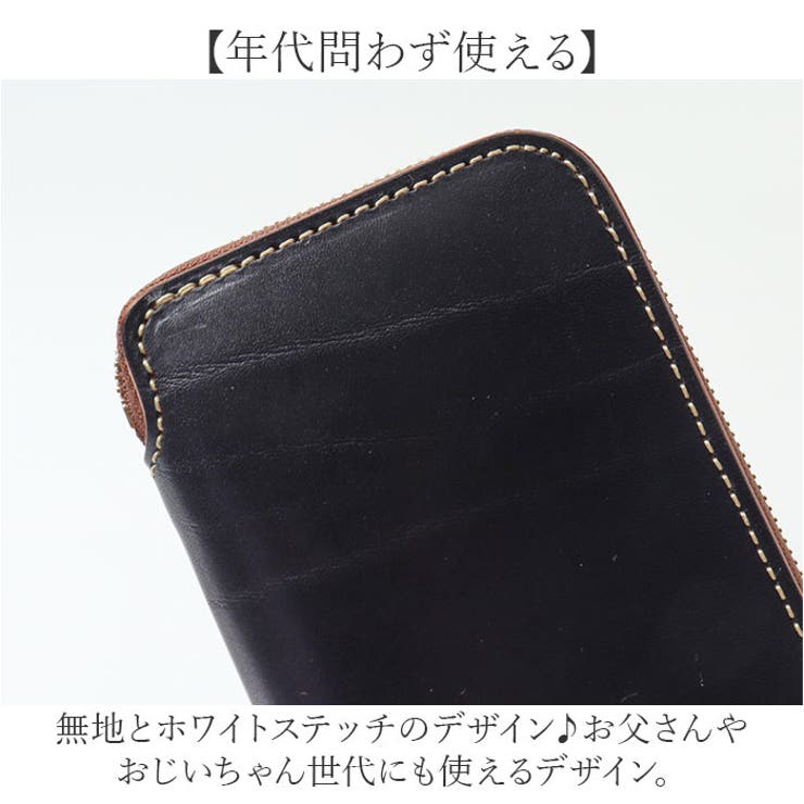 長財布