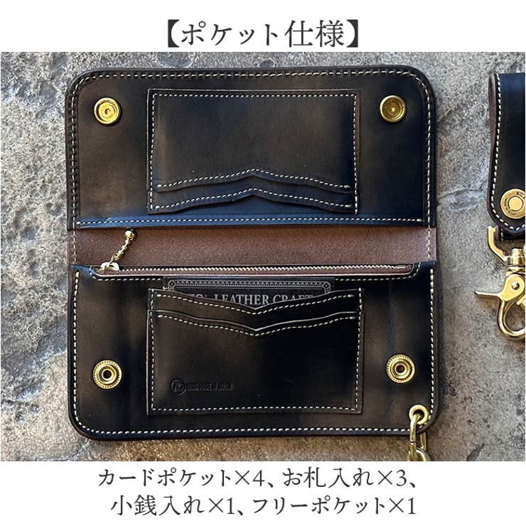 KC.s ウォレット トラッカー ホーウィン クロムエクセル[品番