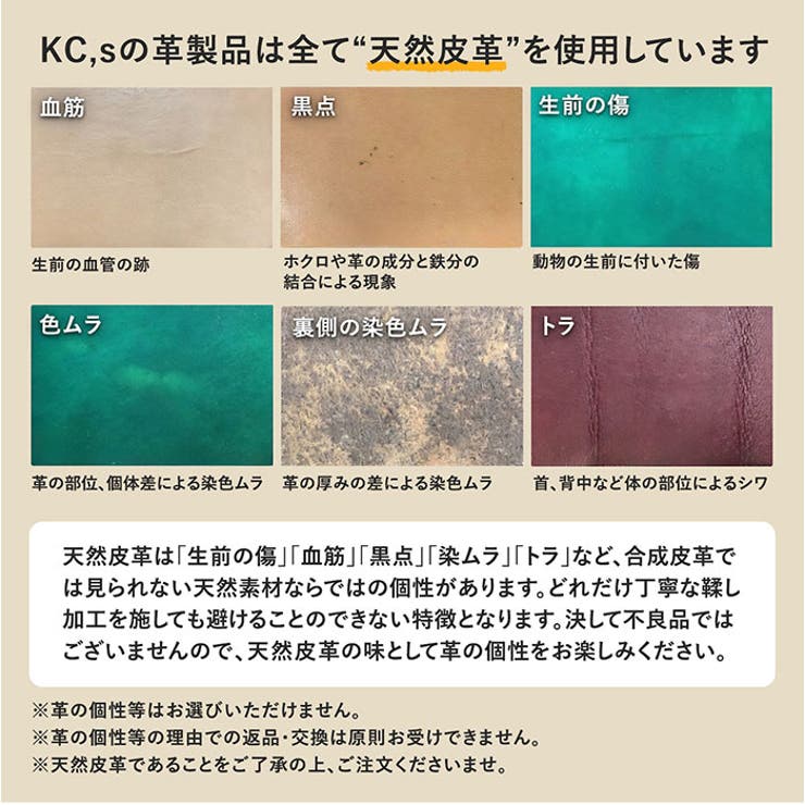 KC.s ウォレット トラッカー ホーウィン クロムエクセル | BACKYARD FAMILY | 詳細画像15 