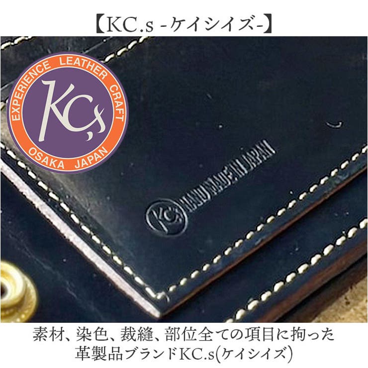 KC.s ウォレット トラッカー ホーウィン クロムエクセル[品番