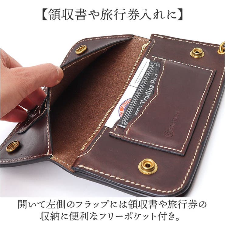トラッカーウォレット クロムエクセル　２層ロングタイプ　フリーポケット付き 7f11d77547f03e237c0cc2231e5d85