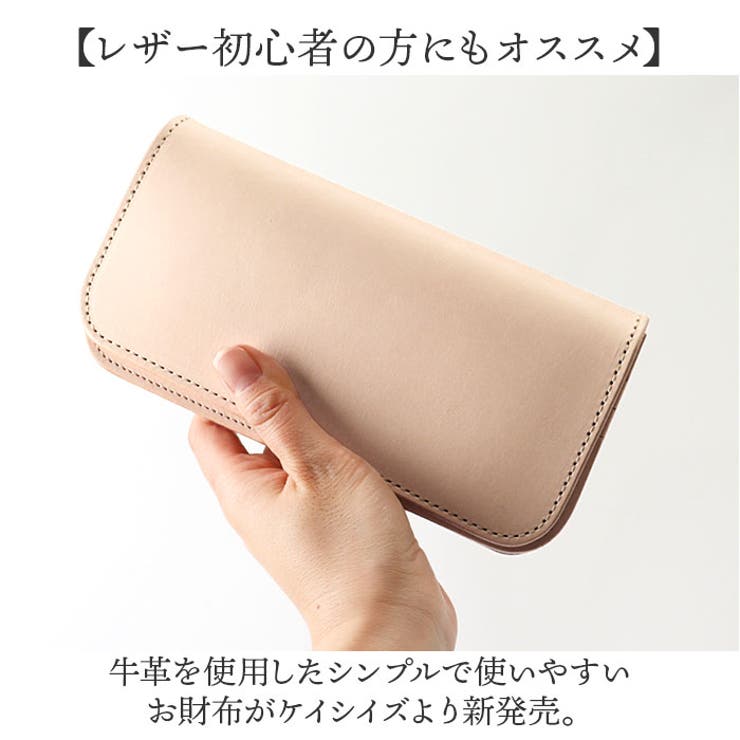 長財布