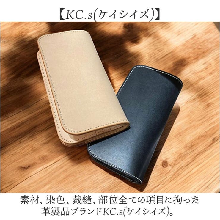 長財布