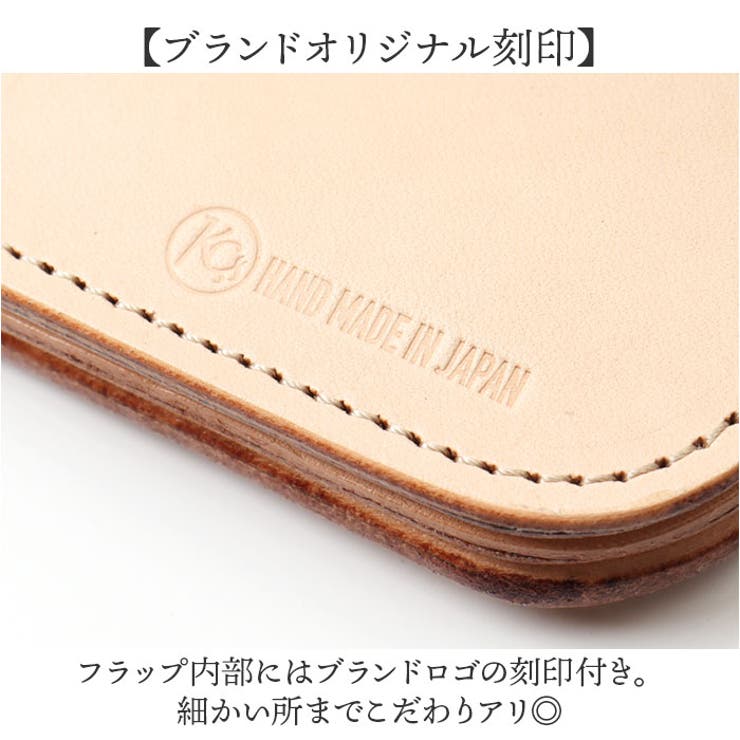 長財布