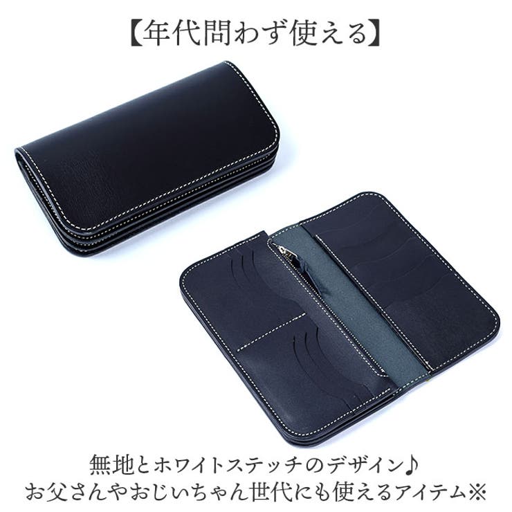 長財布