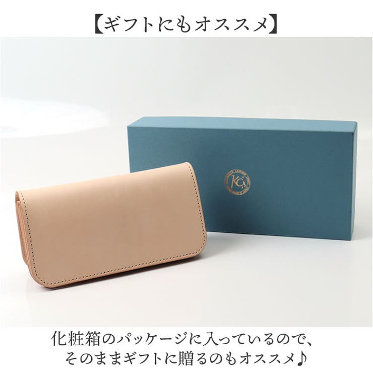 長財布