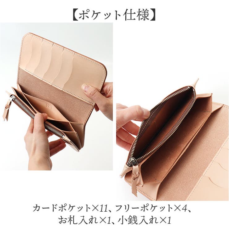 長財布