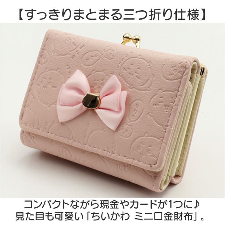 財布