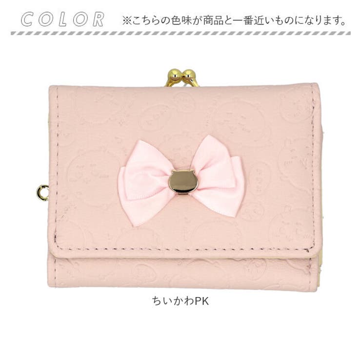 財布