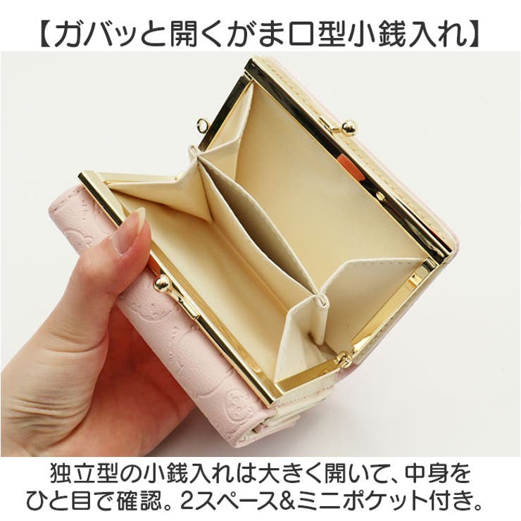 財布